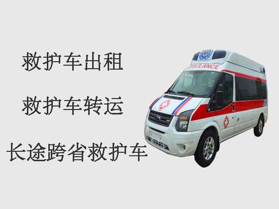 南京长途私人救护车跨省出租